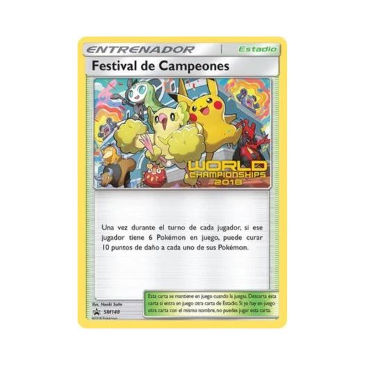 포켓몬 TCG 챔피언스 페스티벌 P 썬 & 문 프로모카드 (영문판)