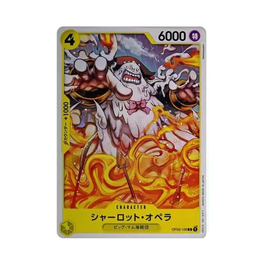 One Piece TCG Charlotte Opera C OP03-106 Starter Deck Yellow Charlotte Katakuri (Japanese Ver.)