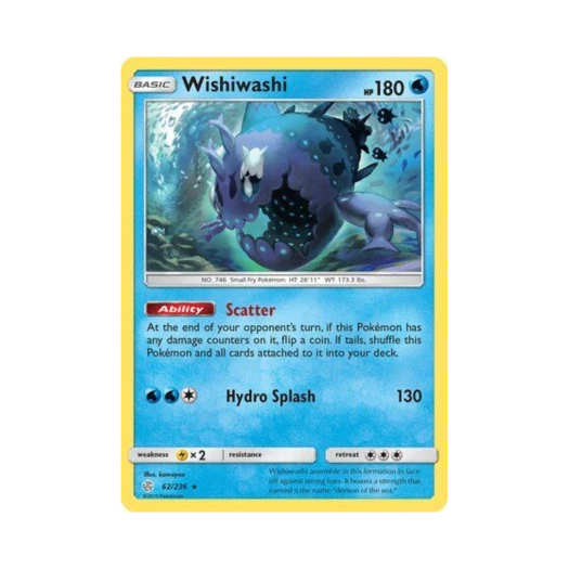 포켓몬 TCG 약어리 RH 코스믹 이클립스 (영문판)