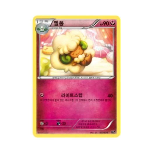 포켓몬 TCG 엘풍 XY 브레이크 메가 배틀 덱 M다부니 ex (한글판)