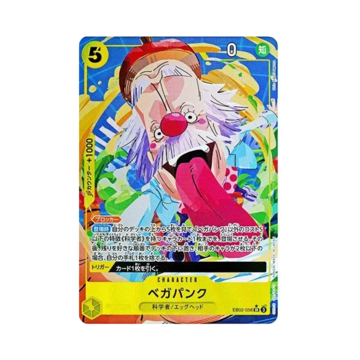 One Piece TCG Vegapunk SR-P EB02-056 Extra Booster Anime 25th Collection (Japanese Ver.)