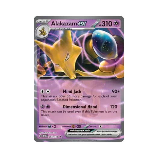 Pokemon TCG Alakazam ex DR Scarlet & Violet 151 (English Ver.)