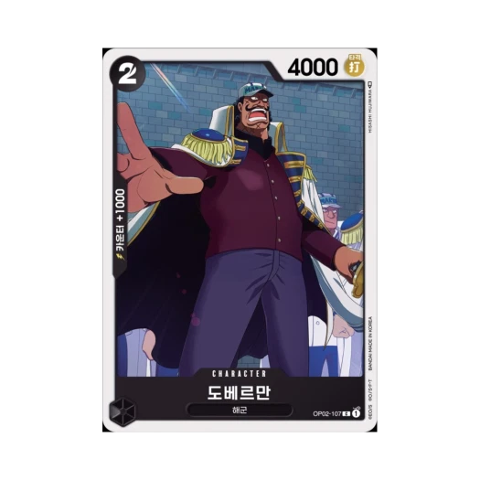 원피스 TCG 도베르만 C OP02-107 부스터 팩 정상결전 (한글판)