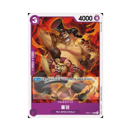 One Piece TCG Holedem C OP01-113 Booster Pack Romance Dawn (Korean Ver.)