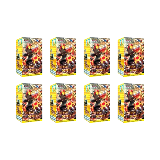 포켓몬 TCG XY 확장팩 가이아 볼케이노 8 박스 (총 240팩/한글판)
