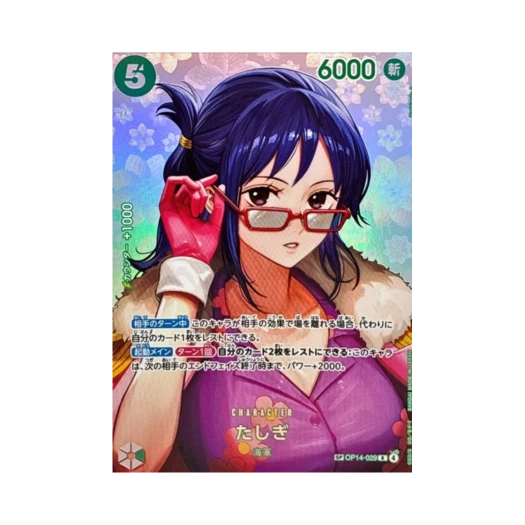 One Piece TCG Tashigi R-SPC OP14-029 Booster Pack The Time of Battle (Japanese Ver.)