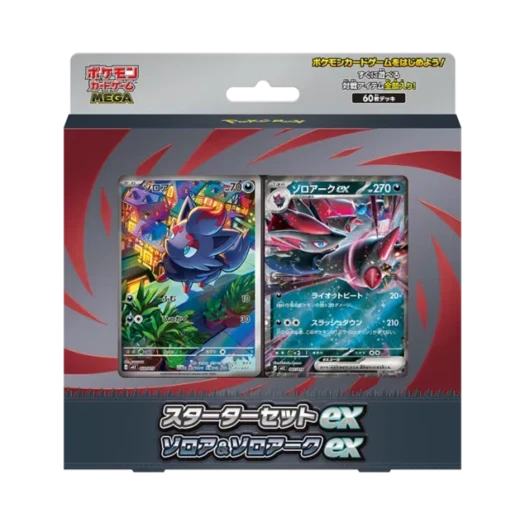 포켓몬 TCG 메가 스타터 세트 ex 조로아 & 조로아크 ex (일어판) 카드 이미지