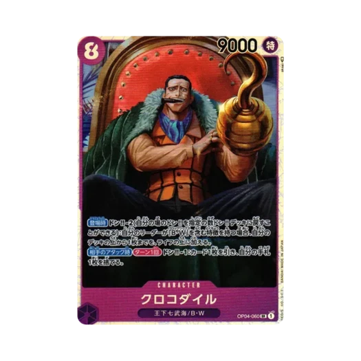 One Piece TCG Crocodile SR OP04-060 Booster Pack Kingdoms of Intrigue (Japanese Ver.)