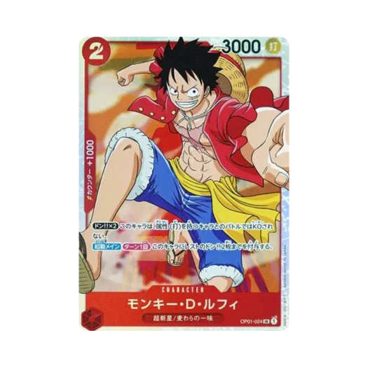 원피스 TCG 몽키 D. 루피 SR OP01-024 부스터 팩 로맨스 던 (일어판) 상품 이미지