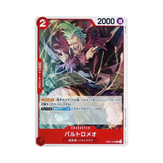 One Piece TCG Bartolomeo C OP01-019 Booster Pack Romance Dawn (Japanese Ver.)