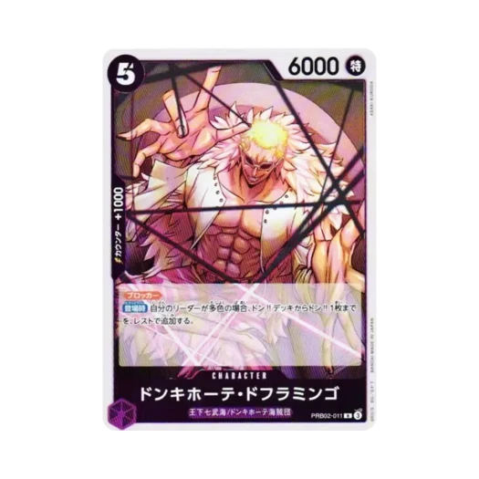 One Piece TCG Donquixote Doflamingo R PRB02-011 Premium Booster One Piece Card The Best Vol.2 (Japanese Ver.)