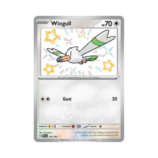 포켓몬 TCG 갈모매 SR 팔데아 페이트 (영문판)