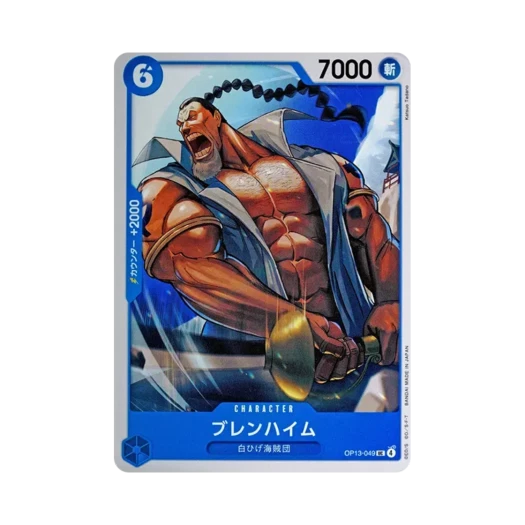 One Piece TCG Blenheim UC OP13-049 Booster Pack Carrying on His Will (Japanese Ver.)
