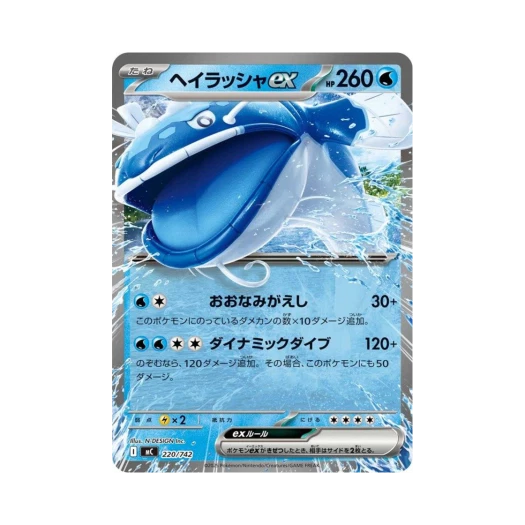 포켓몬 TCG 어써러셔 ex 스타트 덱 100 배틀 컬렉션 (일어판)