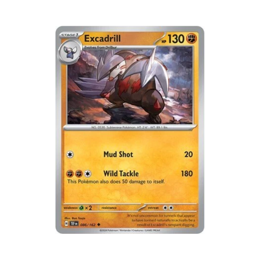 포켓몬 TCG 몰드류 U 템포럴 포시스 (영문판) 카드 이미지