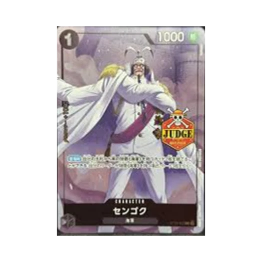 원피스 TCG 센고쿠 C ST19-002 프로모션 카드 오피셜 저지 프로모션 팩 Vol.1 (일어판) 카드 이미지