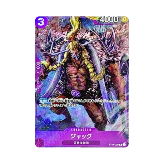 원피스 TCG 잭 C ST04-008 프리미엄 카드 컬렉션 반다이 카드 게임 페스트 23-24 에디션 (일어판) 카드 이미지