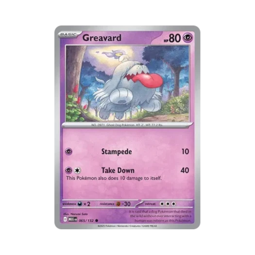 포켓몬 TCG 망망이 C 메가 에볼루션 (영문판) 카드 이미지