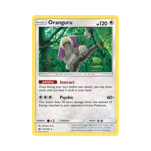 포켓몬 TCG 하랑우탄 RH 썬 & 문 (영문판)