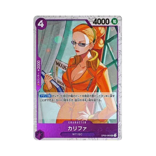 원피스 TCG 칼리파 파이러트 플래그 포일 UC OP03-060 프리미엄 부스터 원피스 카드 더 베스트 (일어판)