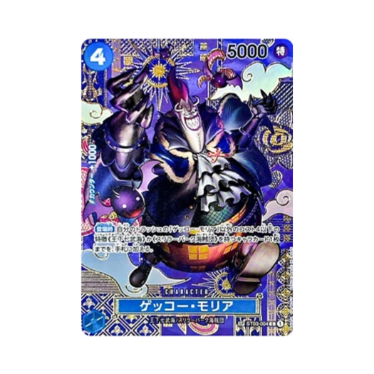 원피스 TCG 겟코 모리아 C-SPC ST03-004 부스터 팩 두 전설 (일어판) 상품 이미지