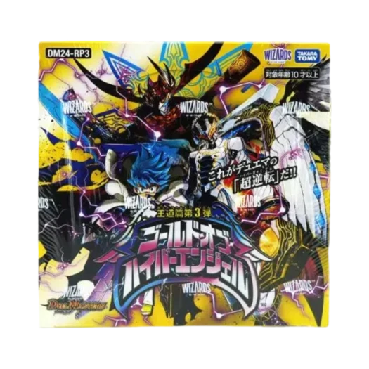 듀얼마스터즈 TCG 골드 오브 하이퍼 엔젤 (일어판) 상품 이미지