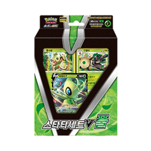 포켓몬 TCG 소드&실드 스타터 세트 V 풀 박스 (한글판) 카드 이미지