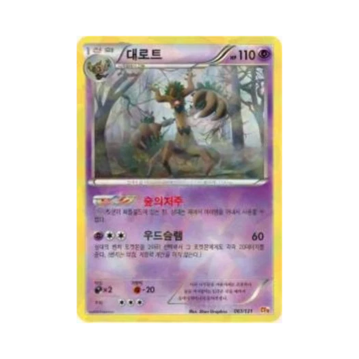 Pokemon TCG Trevenant ex x M x Break Premium Champion Pack (Korean Ver.)
