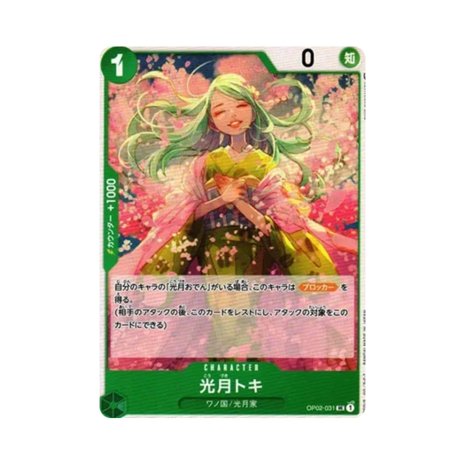 One Piece TCG Kozuki Toki UC OP02-031 Booster Pack Paramount War (Japanese Ver.)