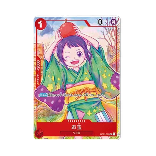 원피스 TCG 오타마 UC OP01-006 1주년 기념 세트 (일어판) 상품 이미지