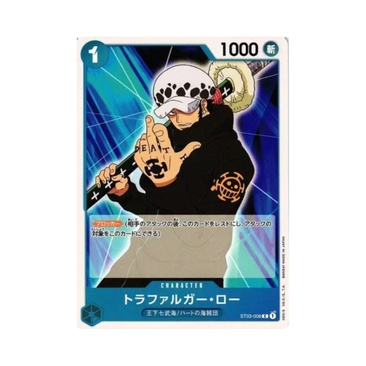 One Piece TCG Trafalgar Law C ST03-008 Starter Deck Blue Donquixote Doflamingo (Japanese Ver.)