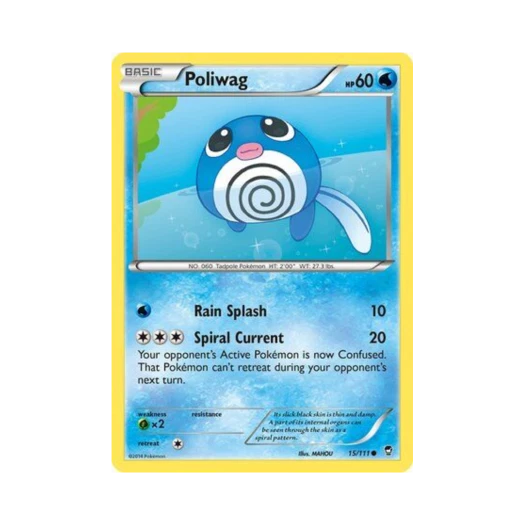 포켓몬 TCG 발챙이 C 퓨리어스 피스트 (영문판)