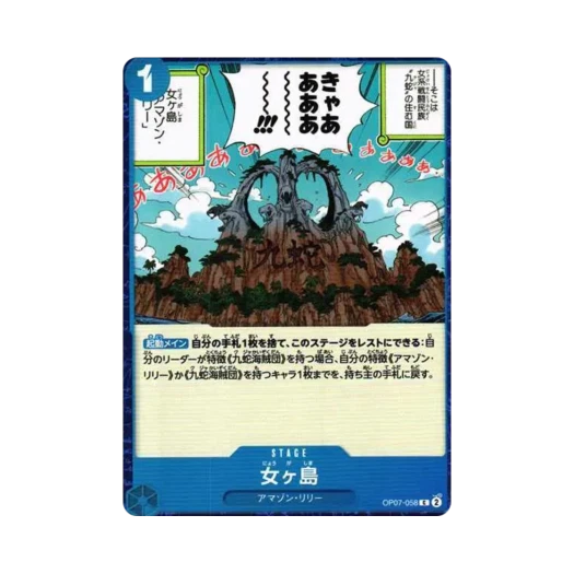 원피스 TCG 여인섬 C OP07-058 부스터 팩 500년 후의 미래 (일어판)