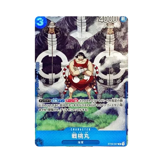 One Piece TCG Sentomaru C ST03-007 Premium Card Collection Bandai Card Games Fest 23-24 Edition (Japanese Ver.)