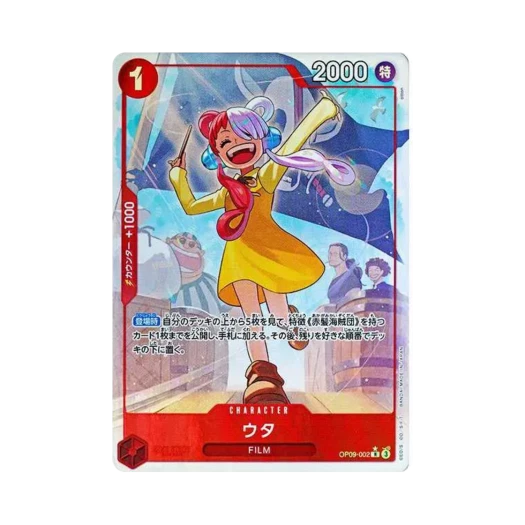 원피스 TCG 우타 R-P OP09-002 부스터 팩 새로운 황제 (일어판) 상품 이미지