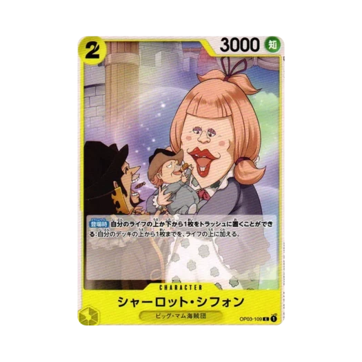 One Piece TCG Charlotte Chiffon C OP03-109 Booster Pack Pillars of Strength (Japanese Ver.)