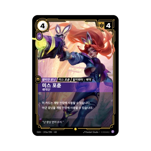 Riftbound Miss Fortune Buccaneer Yasuo Ionia S AA Foil Origins (Korean Ver.)