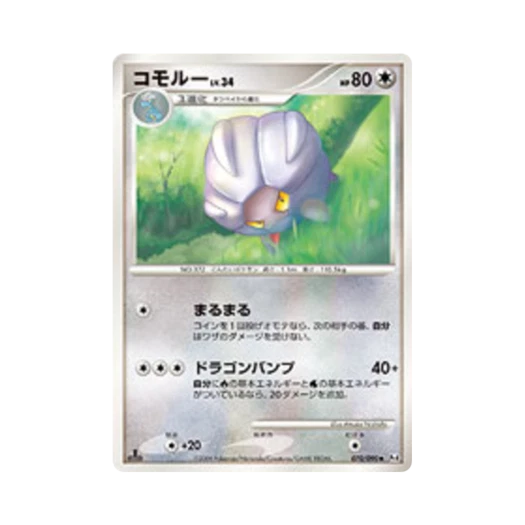 포켓몬 TCG 쉘곤 U 어드벤트 오브 아르세우스 (일어판)