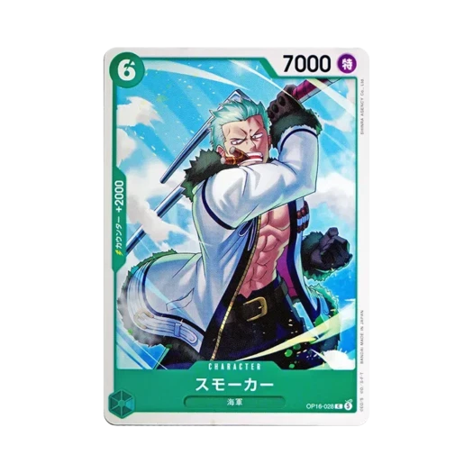 One Piece TCG Smoker C OP16-028 Booster Pack The Time of Battle (Japanese Ver.)