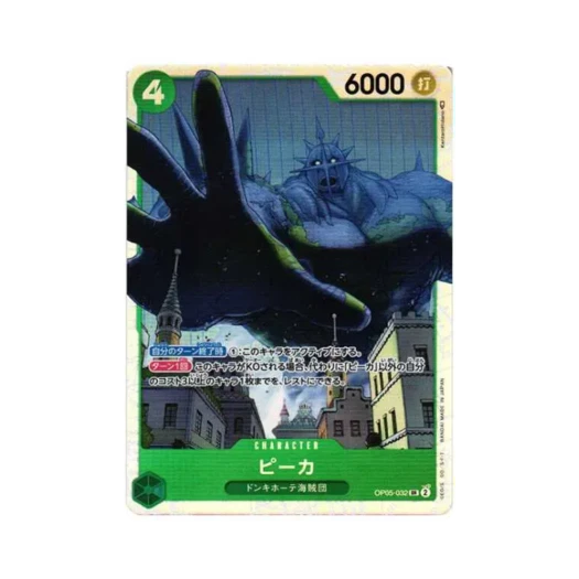 One Piece TCG Pika SR OP05-032 Booster Pack Awakening of the New Era (Japanese Ver.)