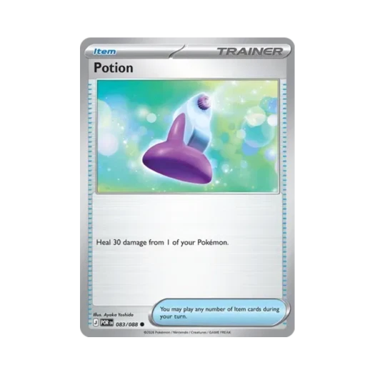 포켓몬 TCG 상처약 C 퍼펙트 오더 (영문판)