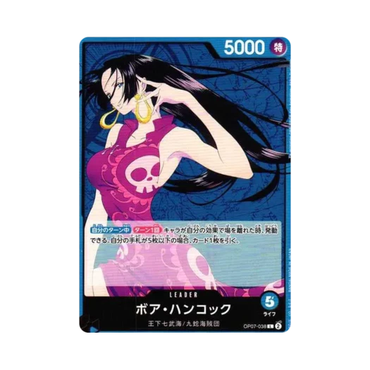 원피스 TCG 보아 행콕 L OP07-038 부스터 팩 500년 후의 미래 (일어판)