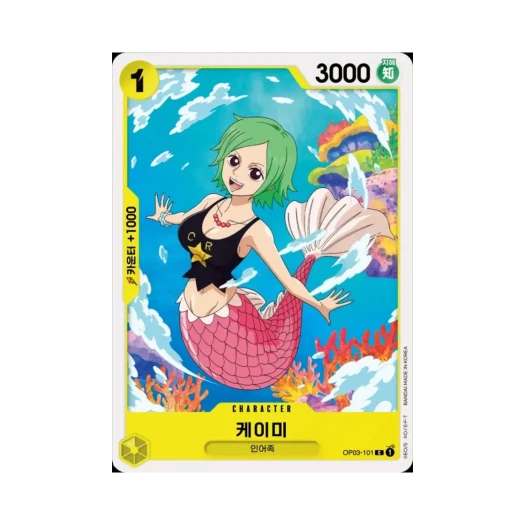 원피스 TCG 케이미 C OP03-101 부스터 팩 강대한 적 (한글판)