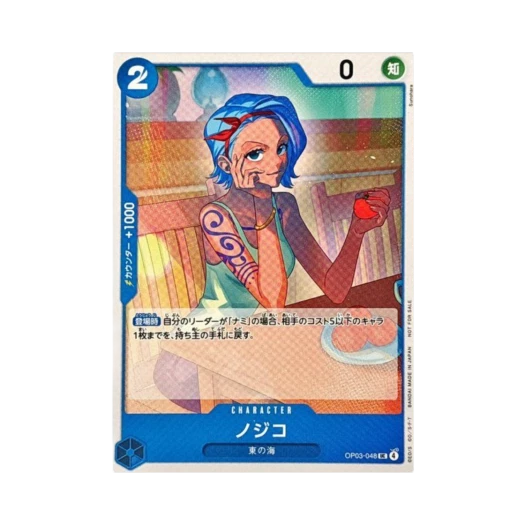 One Piece TCG Nojiko UC OP03-048 Promotion Card Promotion Card Set 2026 (Japanese Ver.)
