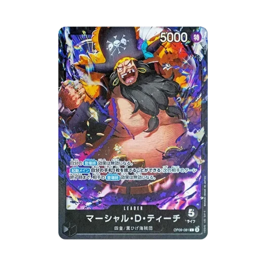 원피스 TCG 마샬 D. 티치 L OP09-081 스타트 덱 블랙 마샬 D. 티치 (일어판)
