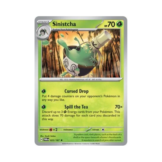 포켓몬 TCG 그우린차 R 트와일라잇 마스커레이드 (영문판)