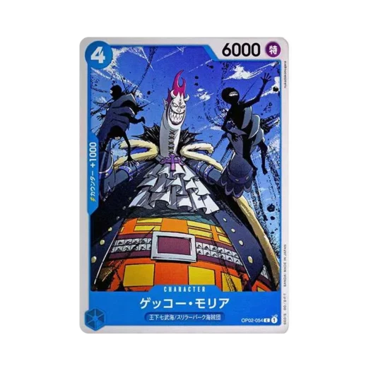 원피스 TCG 겟코 모리아 C OP02-054 스타트 덱 블루 돈키호테 도플라밍고 (일어판)