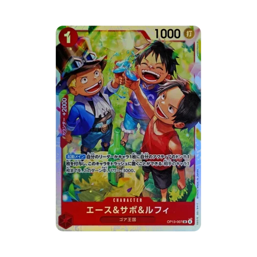 원피스 TCG 에이스 & 사보 & 루피 SR OP13-007 부스터 팩 계승되는 의지 (일어판) 카드 이미지