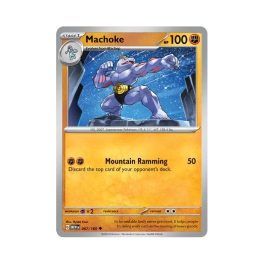 포켓몬 TCG 근육몬 U 스칼렛 & 바이올렛 151 (영문판) 카드 이미지