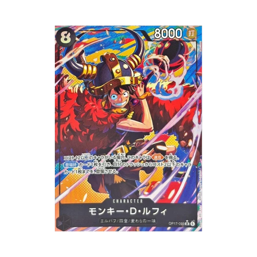 원피스 TCG 몽키 D. 루피 SR-P OP17-093 부스터 팩 세계 최강의 전사 (일어판) 상품 이미지